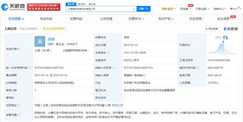 B站战略入股猫树网络，加码游戏开发与技术服务新布局