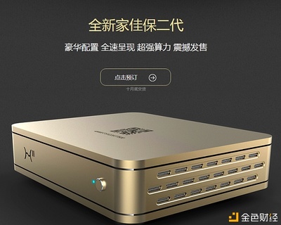 传统产业融合区块链技术 上海和数软件的稳步前行之路